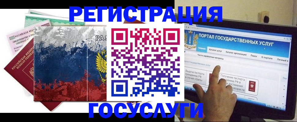 временная регистрация собственник в Вичуге